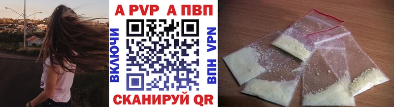 Альфа ПВП VHQ  MEGA ссылка  Покачи  наркота 