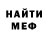 МЕТАДОН белоснежный Roksolana Hudyma