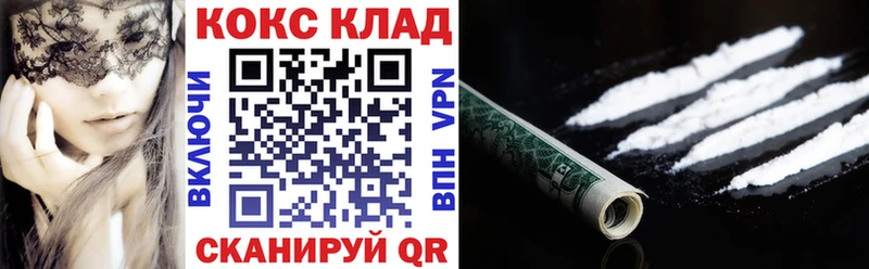 КОКАИН 99% Покачи