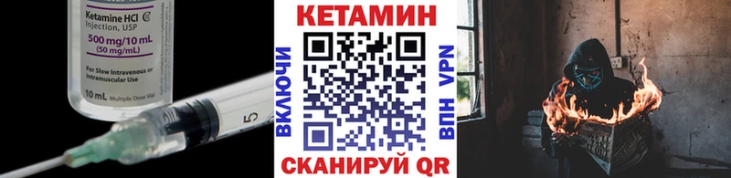 Кетамин VHQ Покачи
