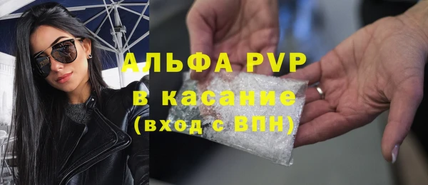 метамфетамин Рославль