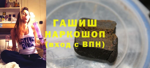 дистиллят марихуана Переславль-Залесский