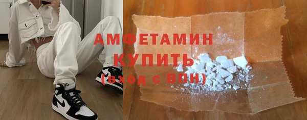 метамфетамин Рославль