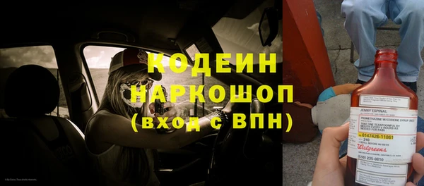 метамфетамин Рославль