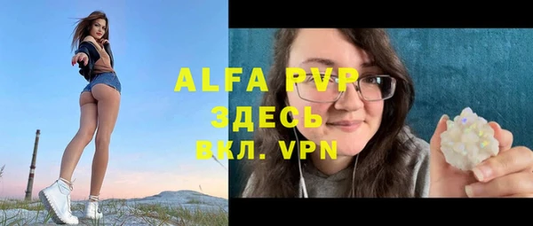 а пвп мука Ростов