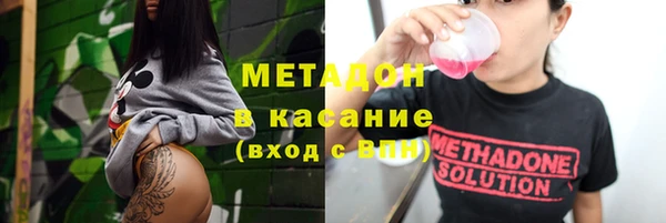 дистиллят марихуана Переславль-Залесский
