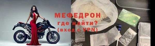 прущие грибы Саяногорск