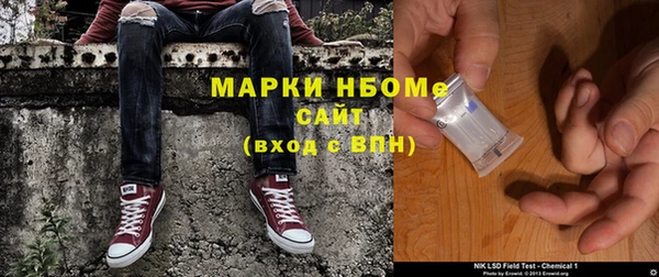 кристаллы Осинники