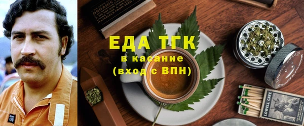 гашишное масло Сатка