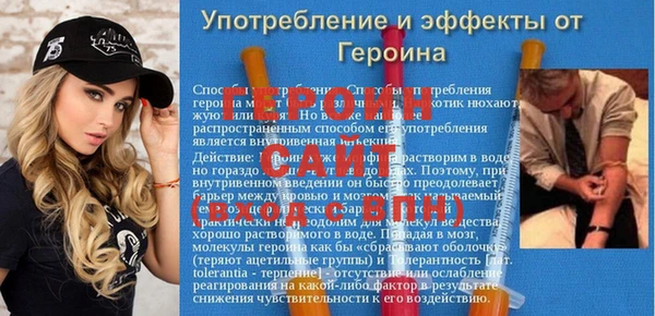 метамфетамин Рославль