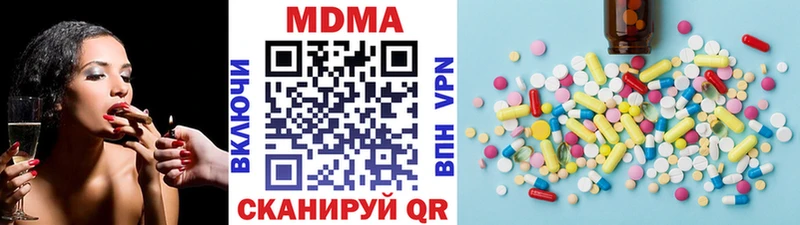 MDMA молли  Покачи 