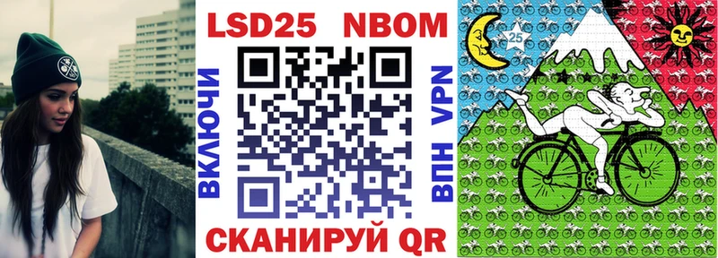 Наркотические марки 1,5мг  blacksprut ТОР  Покачи  наркошоп 