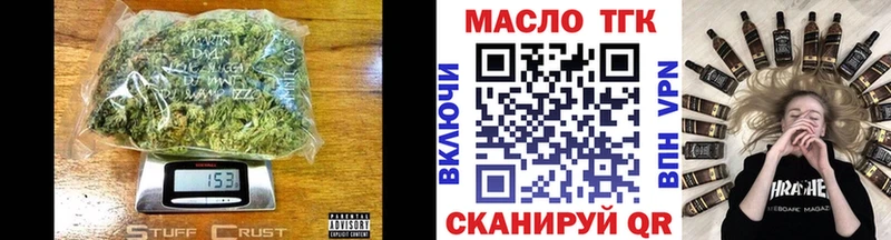 что такое   Покачи  ТГК вейп 