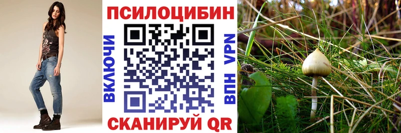 Галлюциногенные грибы ЛСД  Покачи 