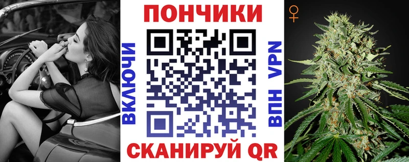 Шишки марихуана сатива маркетплейс телеграм Покачи